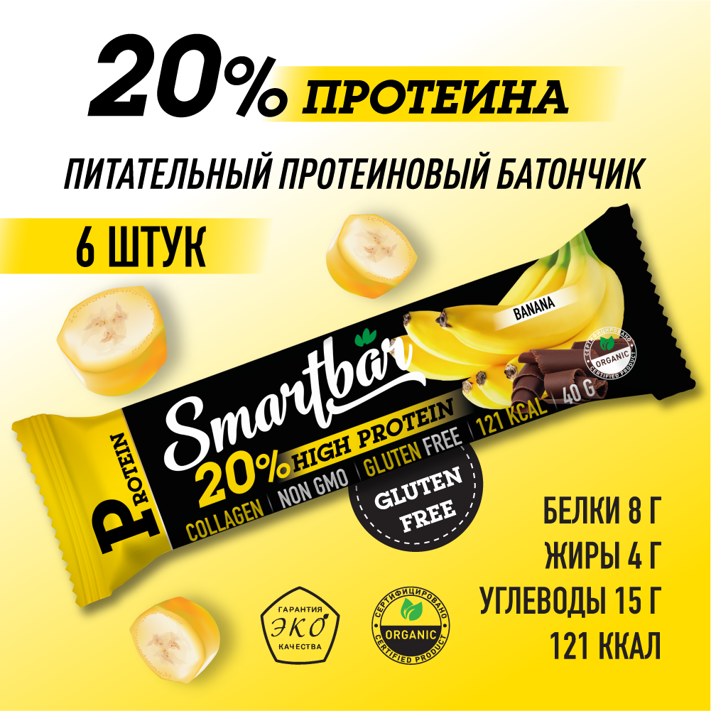 Батончик протеиновый Smartbar Protein "Банан в темной глазури", 6 шт. х ...